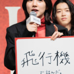 ABEMAオリジナルドラマ『MISS KING / ミス・キング』配信直前プレミアイベント