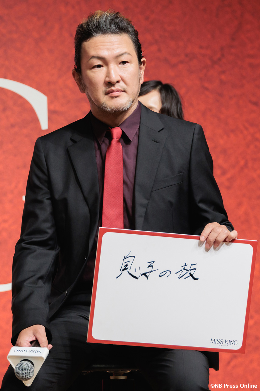 ABEMAオリジナルドラマ『MISS KING / ミス・キング』配信直前プレミアイベント
