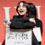 ABEMAオリジナルドラマ『MISS KING / ミス・キング』配信直前プレミアイベント