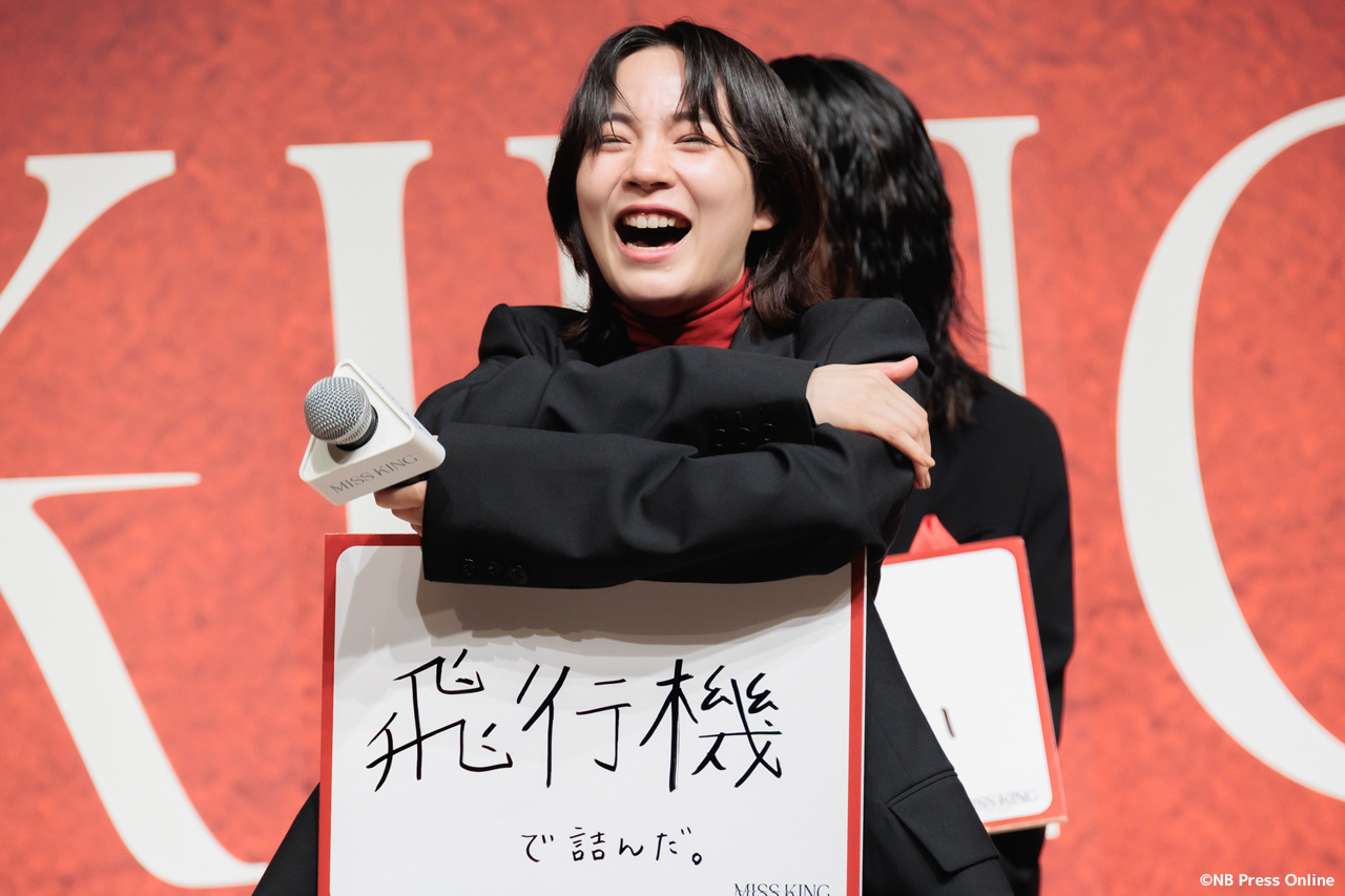 ABEMAオリジナルドラマ『MISS KING / ミス・キング』配信直前プレミアイベント
