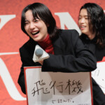 ABEMAオリジナルドラマ『MISS KING / ミス・キング』配信直前プレミアイベント