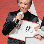 ABEMAオリジナルドラマ『MISS KING / ミス・キング』配信直前プレミアイベント