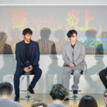 映画『俺ではない炎上』炎上体験イベント