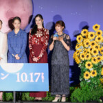 映画『ストロベリームーン 余命半年の恋』完成披露試写会