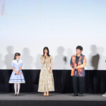 劇場アニメ『不思議の国でアリスと -Dive in Wonderland-』スペシャルトークイベント付き上映会