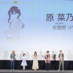 劇場アニメ『不思議の国でアリスと -Dive in Wonderland-』スペシャルトークイベント付き上映会