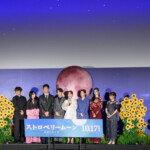 映画『ストロベリームーン 余命半年の恋』完成披露試写会