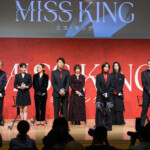 ABEMAオリジナルドラマ『MISS KING / ミス・キング』配信直前プレミアイベント