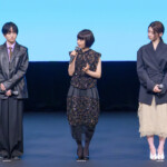 映画『ミーツ・ザ・ワールド』完成披露舞台挨拶