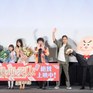 劇場アニメ『不思議の国でアリスと -Dive in Wonderland-』スペシャルトークイベント付き上映会