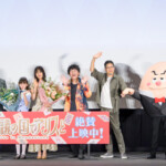 劇場アニメ『不思議の国でアリスと -Dive in Wonderland-』スペシャルトークイベント付き上映会