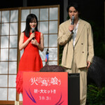 映画『火喰鳥を、喰う』大ヒット祈願イベント