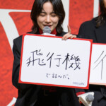 ABEMAオリジナルドラマ『MISS KING / ミス・キング』配信直前プレミアイベント