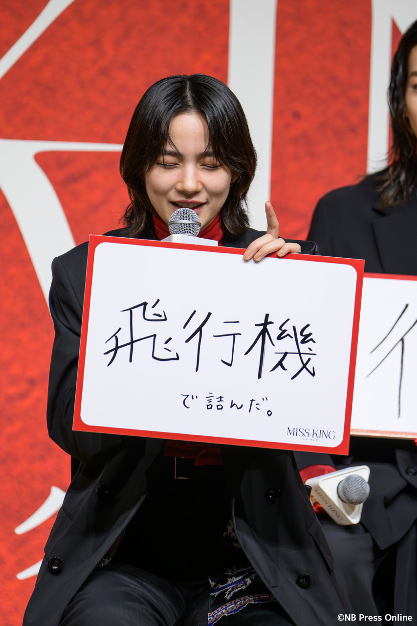 ABEMAオリジナルドラマ『MISS KING / ミス・キング』配信直前プレミアイベント