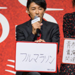 ABEMAオリジナルドラマ『MISS KING / ミス・キング』配信直前プレミアイベント