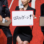 ABEMAオリジナルドラマ『MISS KING / ミス・キング』配信直前プレミアイベント