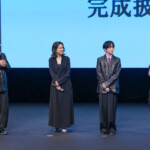 映画『ミーツ・ザ・ワールド』完成披露舞台挨拶