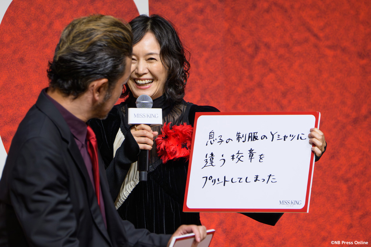 ABEMAオリジナルドラマ『MISS KING / ミス・キング』配信直前プレミアイベント