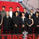 映画『宝島』東京プレミア