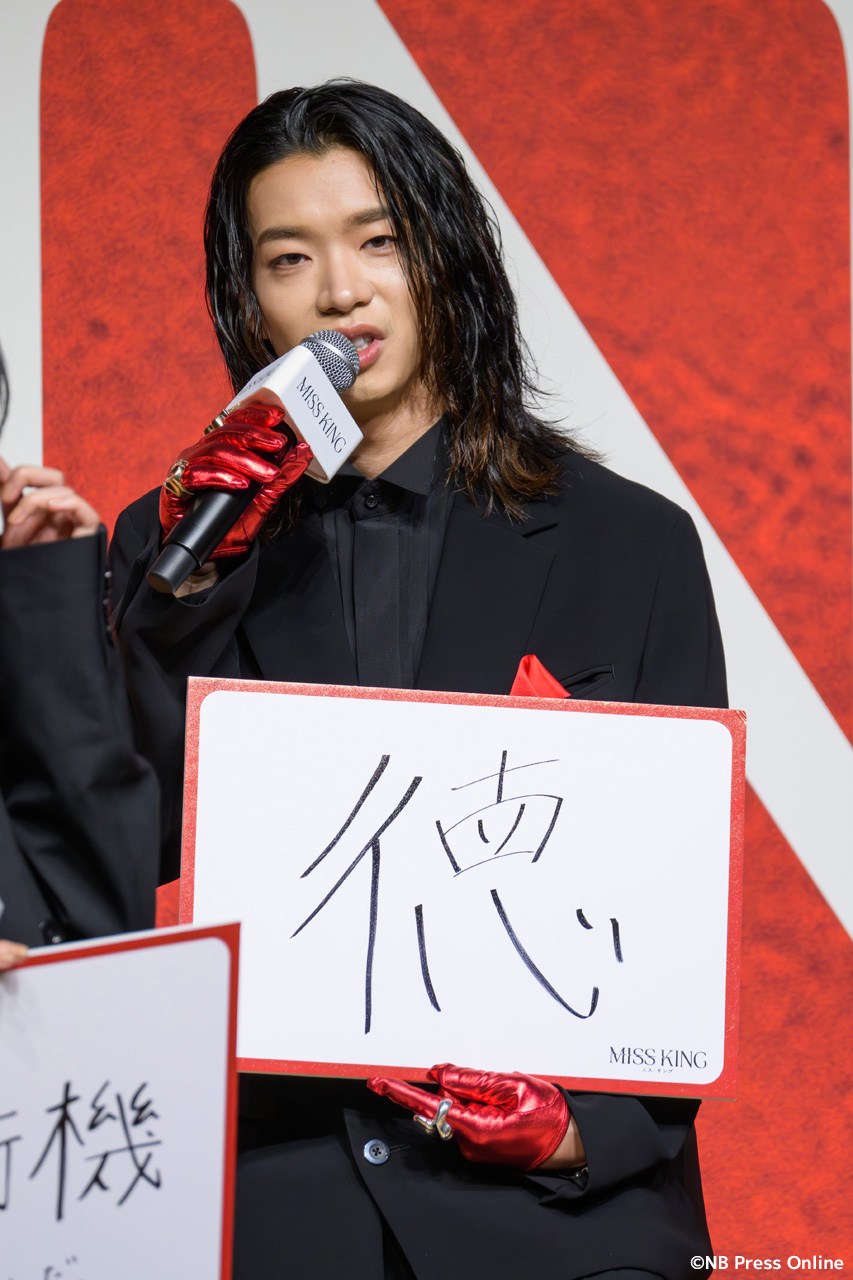 ABEMAオリジナルドラマ『MISS KING / ミス・キング』配信直前プレミアイベント