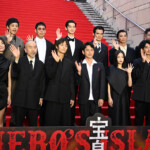 映画『宝島』東京プレミア