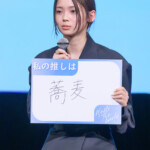 映画『ミーツ・ザ・ワールド』完成披露舞台挨拶