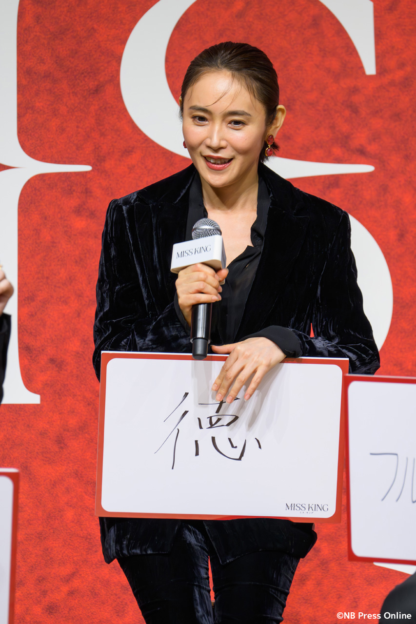 ABEMAオリジナルドラマ『MISS KING / ミス・キング』配信直前プレミアイベント