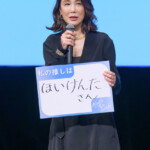 映画『ミーツ・ザ・ワールド』完成披露舞台挨拶