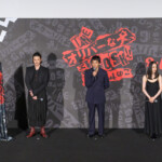 『THE オリバーな犬、(Gosh!!)このヤロウ MOVIE』舞台挨拶付き特別上映