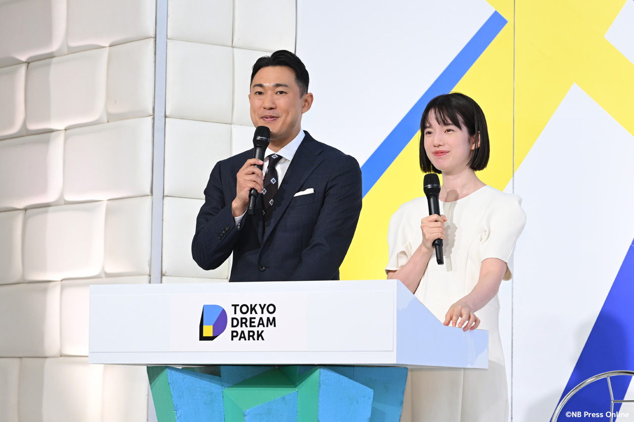 「TOKYO DREAM PARK」コンテンツ発表会