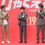 劇場長編アニメ『ひゃくえむ。』完成披露試写会