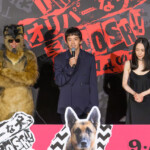 『THE オリバーな犬、(Gosh!!)このヤロウ MOVIE』舞台挨拶付き特別上映