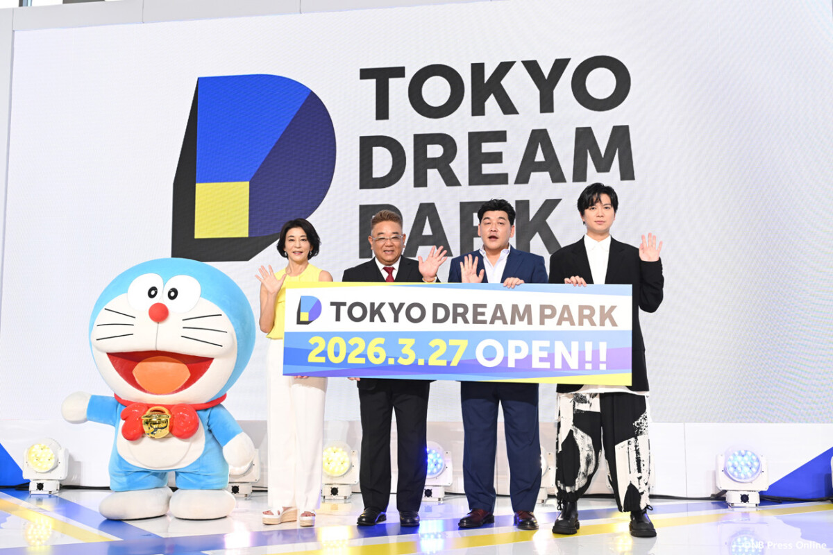 「TOKYO DREAM PARK」コンテンツ発表会