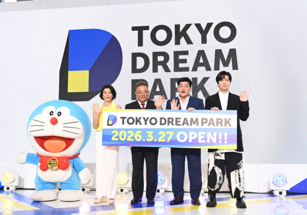 「TOKYO DREAM PARK」コンテンツ発表会