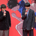 劇場長編アニメ『ひゃくえむ。』完成披露試写会