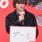 劇場長編アニメ『ひゃくえむ。』完成披露試写会