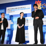 映画『俺ではない炎上』公開前日祭