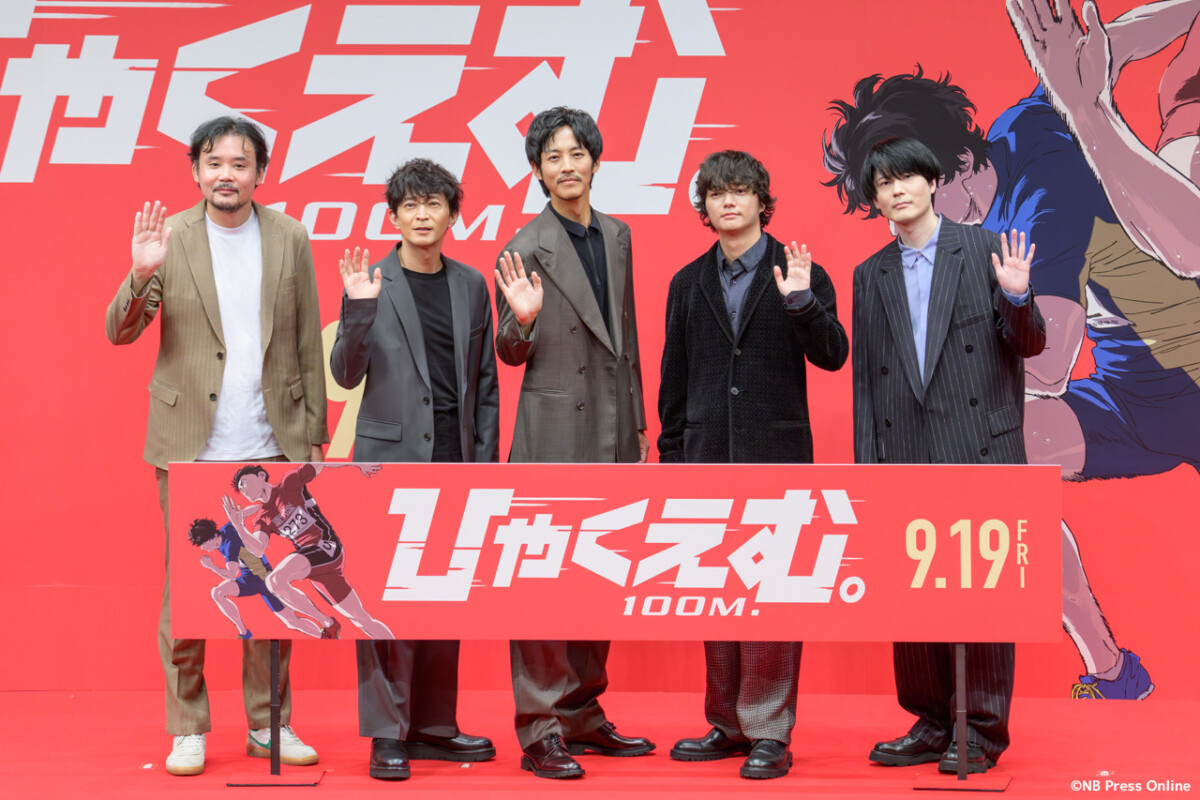 劇場長編アニメ『ひゃくえむ。』完成披露試写会