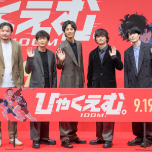 劇場長編アニメ『ひゃくえむ。』完成披露試写会