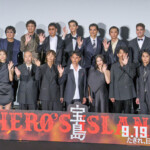 映画『宝島』東京プレミア