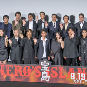 映画『宝島』東京プレミア