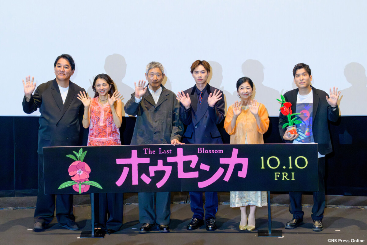 オリジナルアニメ映画『ホウセンカ』完成披露舞台挨拶