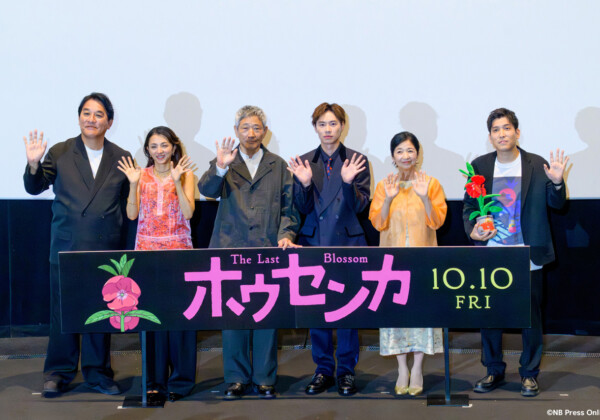 オリジナルアニメ映画『ホウセンカ』完成披露舞台挨拶