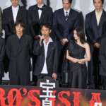 映画『宝島』東京プレミア