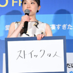 映画『俺ではない炎上』公開前日祭