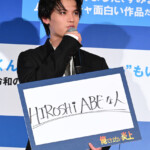 映画『俺ではない炎上』公開前日祭