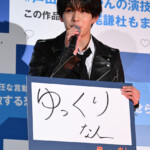 映画『俺ではない炎上』公開前日祭