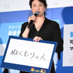 映画『俺ではない炎上』公開前日祭