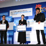 映画『俺ではない炎上』公開前日祭