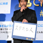 映画『俺ではない炎上』公開前日祭